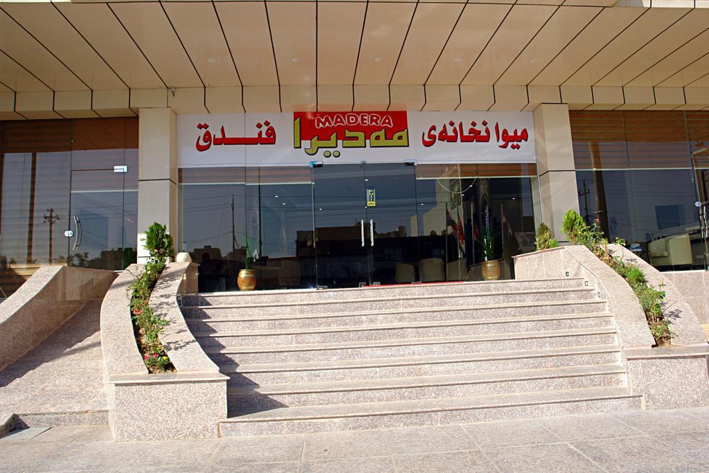 ארביל Madera Hotel מראה חיצוני תמונה